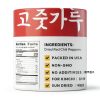 East and Else Coarse Chili Flakes Sun Dried Korean Kimchi-1